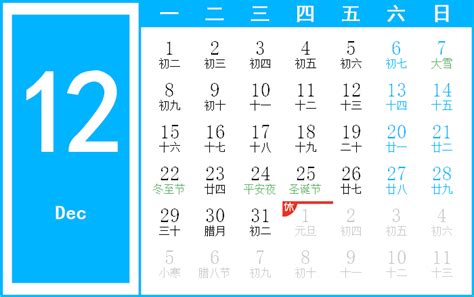 1997年3月15日|万年历1997年3月15日日历查询